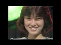 石川秀美 - Hey ! ミスター・ポリスマン