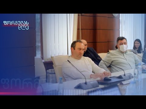 ადამიანის უფლებების დარღვევა ლევან მურუსიძის გამოტანილ ვერდიქტებში