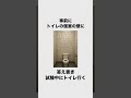 替え歌 実際に使われたカンニング方法www ほーみーず あるある 珍事件 放送事故 替え歌 替え歌 実際に使われたカンニング方法www ほーみーず あるある 珍事件 放送事故 替え歌