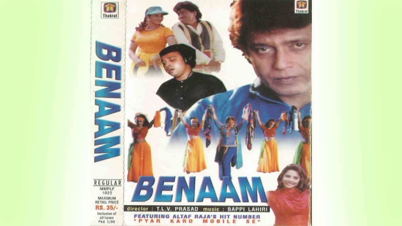 Pyar Karo Mobile Se Benaam 1999   Altaf Raja Rare Original Audio Song