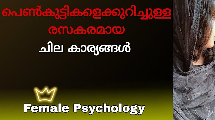 4 Female Psychology | സ്ത്രീകൾ ഇങ്ങനെയാണ് #love #psychology #crush #relationship #youtube