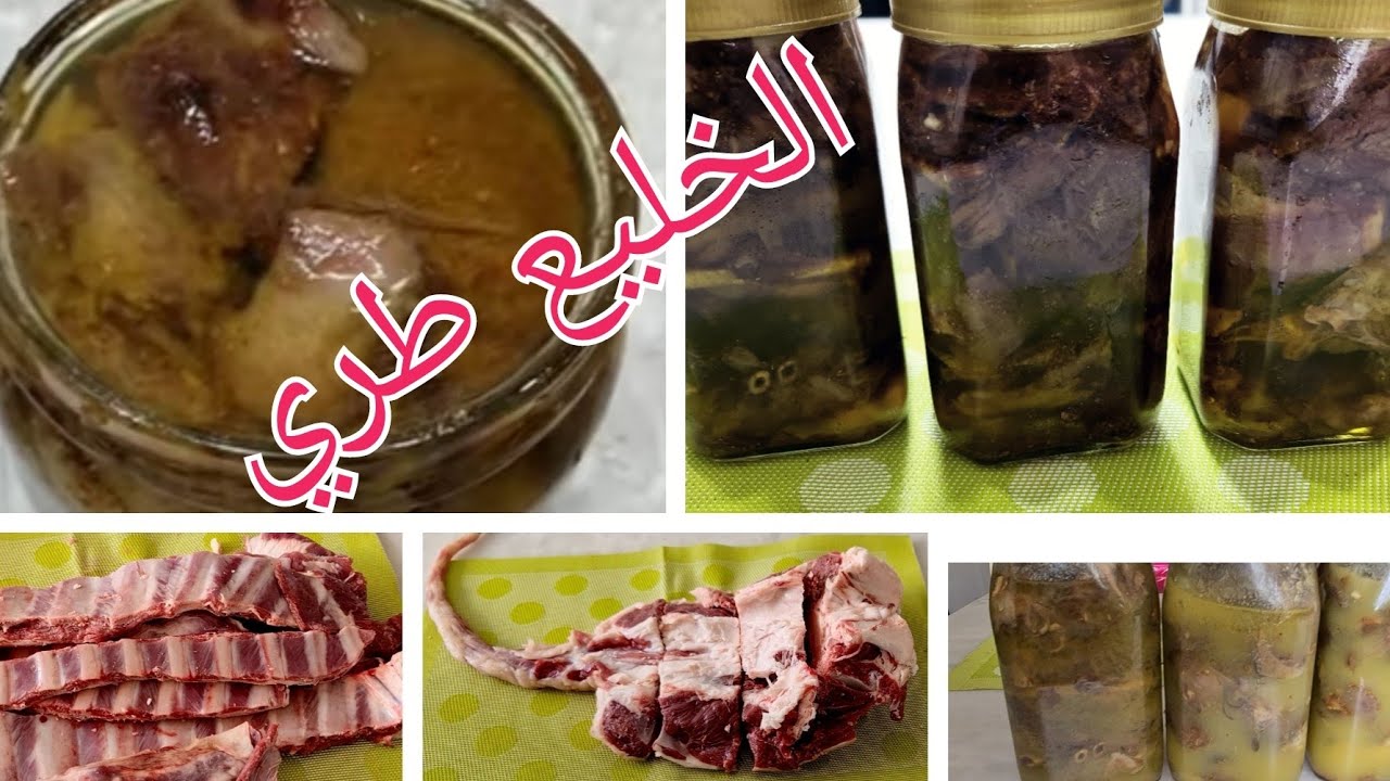 المقيلة خليع بطريقة مختلفة بدون شحم يدوم مدة طويلة لذة ومذاق مع طريقة تجزيء الخروف