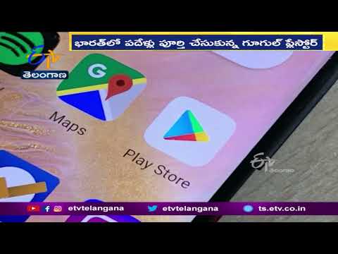 India Become Hub for Global App Innovation | Says Google Play Executive |