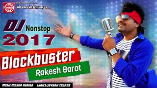 Rakesh Barot - Dj Blockbuster | New Gujarati Dj Nonstop 2017