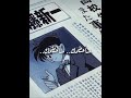 العم توغو يخسر زبائنه 