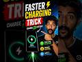 Charge Your Phone Faster! ⚡ Secret Trick #shorts