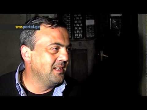 smsportal.ge | შენობაში შეჭრის მცდელობა