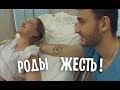 VLOG: ЕДЕМ РОЖАТЬ