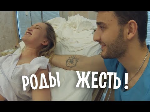 VLOG: ЕДЕМ РОЖАТЬ