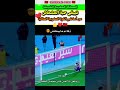 شوف ذكاء زياش فهاد الكوفرة ،تبارك الله ذكاء خارق 😍🇲🇦💪