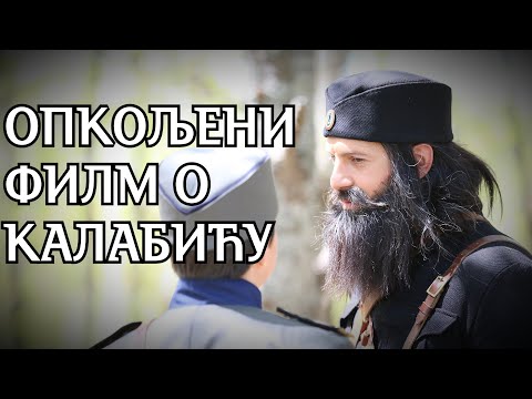 FILM OPKOLJENI INTERVJU SA AKTERIMA