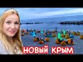 Крым Симеиз: НОВОСТИ! Что туристы делают между ЛИВНЯМИ ? Крым отдых 2021