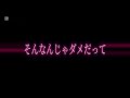 【イヤホン推奨】 シズクノメ そんなんじゃダメだって cover Ryo 歌ってみた