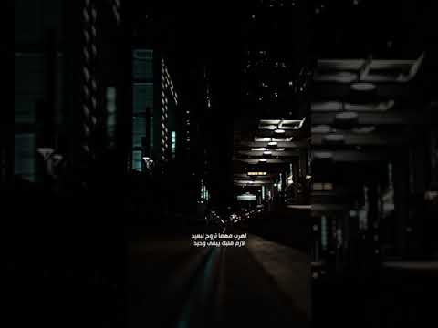 حالات واتس ياما تعبت معاك اهواك