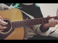 【弾き語り】花と水飴、最終電車 cover