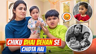 CHIKU BHAI BEHAN SE CHIDTA HAI | CHIKU MALIK VLOGS