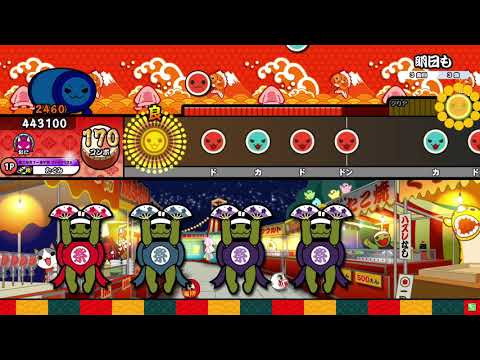 【太鼓の達人 ニジイロver.】明日も 全良