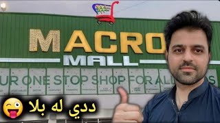 Nan bal Zai Dalta khayam || Macro Mall Peshawar || Maiwan Sz