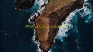 Nee En Paksham Nee En Swantham || Immanuel Henry || J V Peter