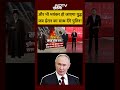 Bharat Ki Baat Batata Hoon | Iran Israel War | और भी भयंकर होगा युद्ध जब ईरान का साथ देंगे Putin!