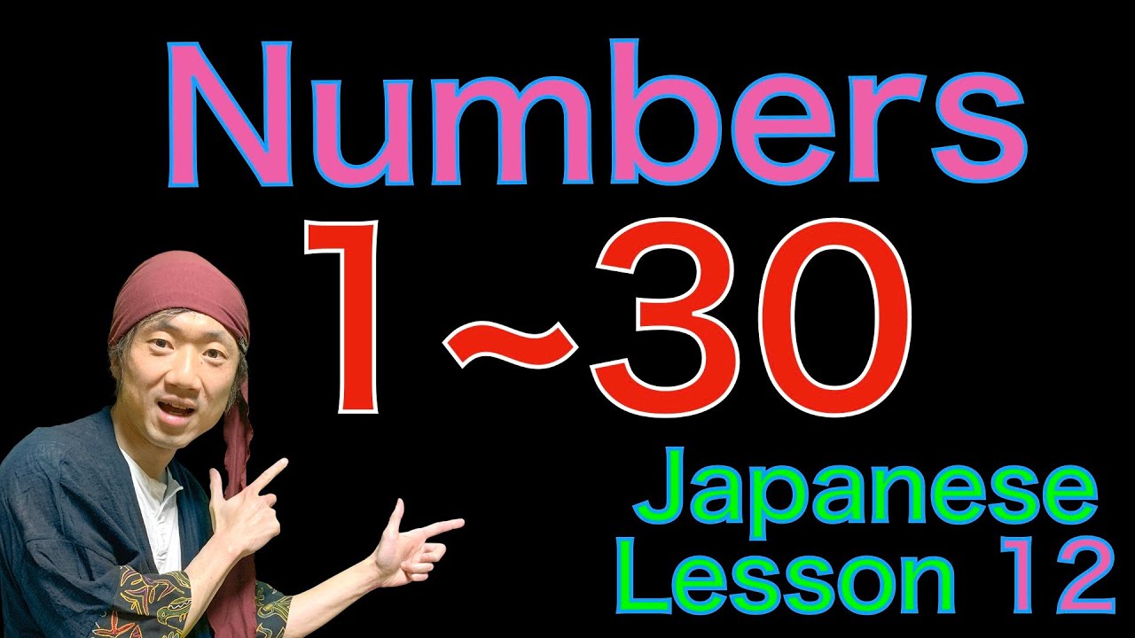Japanese numbers 1 ~ 30. pronunciation. Free Japanese Language school for beginners.