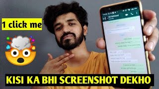How To See Others Screenshot 2020 Trick | Watch Gf or Bf Screenshot | See Others Chat Screenshot