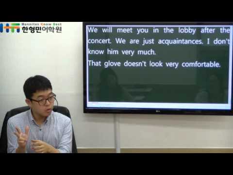 한형민어학원 이름없는강의 WS 금요특강 04_20120928 - YouTube 한형민어학원 이름없는강의 Ws 금요특강 04_20120928 - Youtube