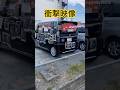 【衝撃】油断駐車した軽自動車