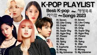 K-Pop Playlist 2023 | Best K-Pop Songs Collection 2023 | J.u.n.g.k.o.o.k, L.i.s.a, J.i.m.i.n, ...