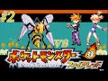 【ゆっくり実況】ポケモン（ＦＲ）をスピアー１匹でクリアする　part2