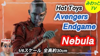 【フィギュア】【ホットトイズ  】アベンジャーズ エンドゲーム 1/6 ネビュラ 開封 完成品 レビュー ハイクオリティ スタチュー