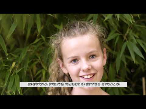 დედამიწის საათი / Earth Hour