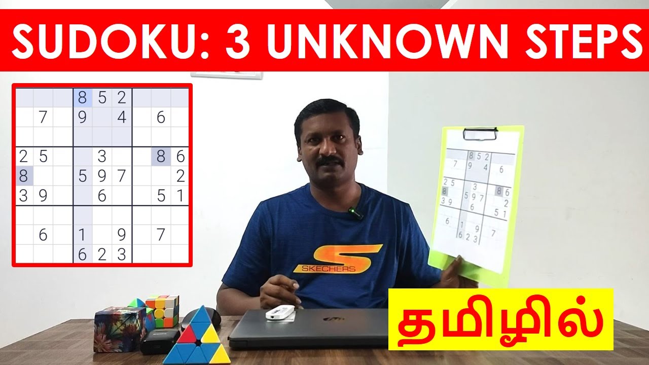 Sudoku | Easy-to-follow Steps | How to Play Sudoku in Tamil | Level 3 | imw