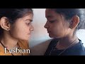 अपन बन ल प य Lesbian Love Story Lesbian Romance 
