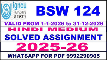 BSW 124 solved assignment 2025-26 in Hindi || bsw 124 solved assignment 2026 || bsw124 2025-26