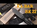 KA-BAR　BK22