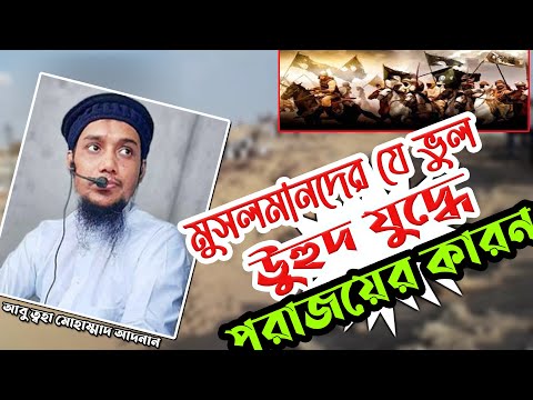 ভিডিও: পর্তুগিজ মানুষ ও যুদ্ধ কি মারাত্মক?