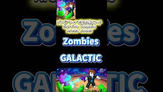 #ロブロックス #コード #新コード#code #codes #roblox #Survive Zombie Arena #ゾンビアリーナで生き残る
