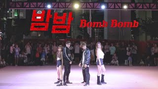 [KARD] KPOP IN PUBLIC – ‘Bomb Bomb(밤밤)' | Dance Cover in Shenzhen, CHINA