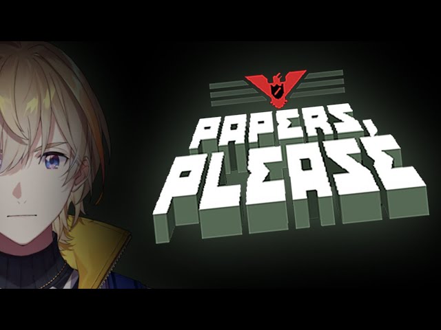 【Papers, Please】パスポートプリーズ？ノー？GET OUT MEN【にじさんじ/風楽奏斗】のサムネイル