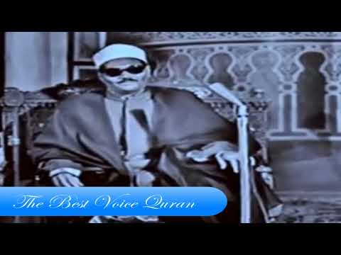الشيخ عبدالعزيز على فرج وتلاوة رااااائعة من سورة النجم اذاعية فترة الستينات HD 