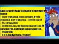 Как ВЫ думаете, на новый УЧЕБНЫЙ ГОД надо будет ДЕТЕЙ в школу одевать, или ПИЖАМЫ хватит?