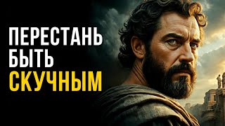 картинка: 7 Психологических Хитростей Общения: Как Стать Магнитом для Людей | Секреты Стоиков