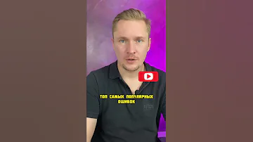Светодиодная лента. Топ ошибок при использовании. #светодиоднаялента