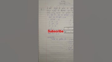 NCERT class 10th maths chapter 13 exercise 13.1