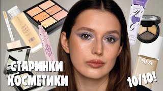 :    | mac, catrice, aliexpress, paese, provg & olga tomina, revolution