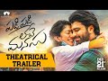 Padi Padi Leche Manasu Theatrical Trailer