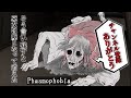 【マルチホラー】幽霊調査始めました。【ゆっくり実況】【Phasmophobia】