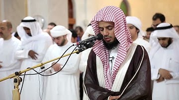 القارئ أبو بكر الشاطري - حفص عن عاصم - سورة البروج