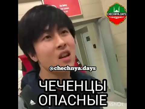 Чеченские приколы#1